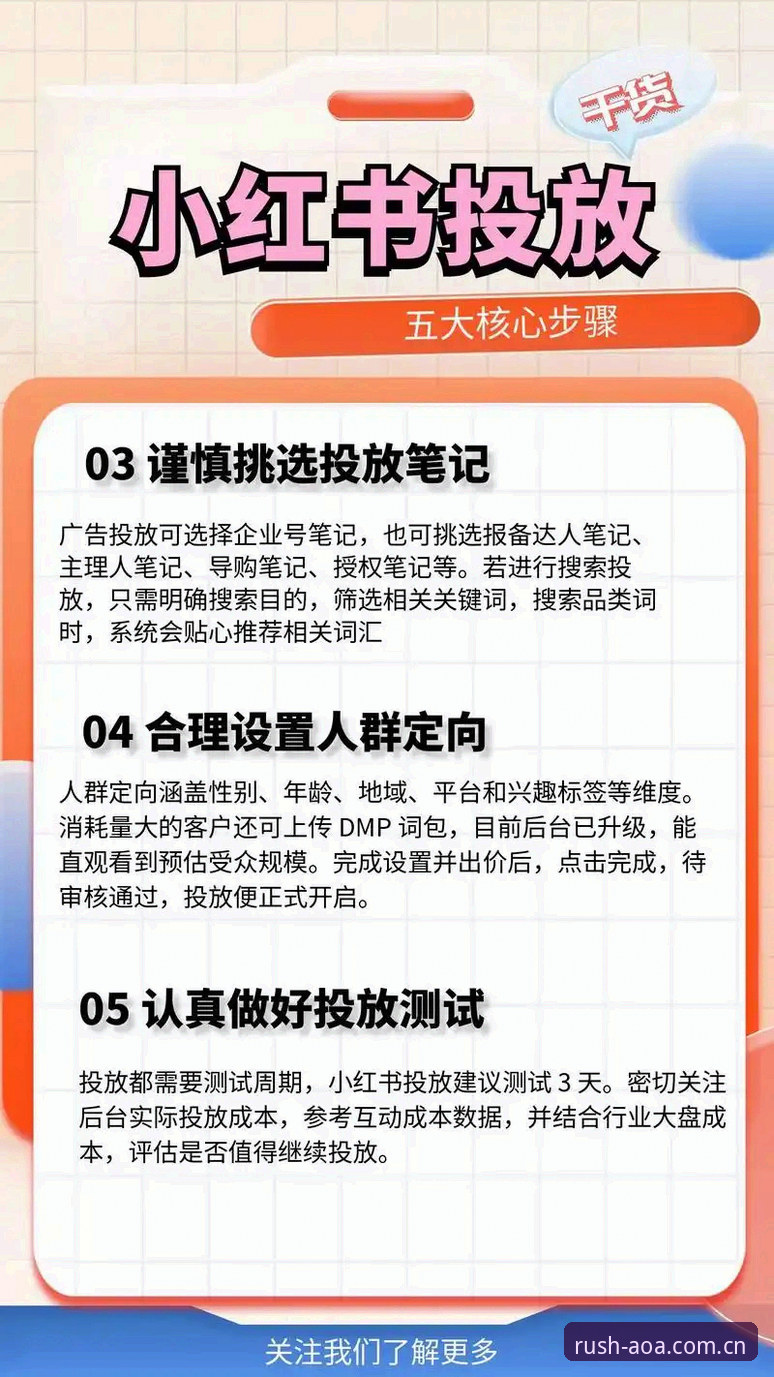 AOA中国首页 顾问转正避坑指南:从李楠接棒北京男篮看一个关键选择